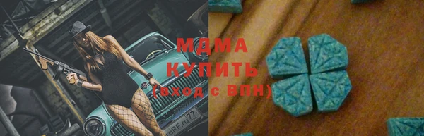 мяу мяу мука Богородск